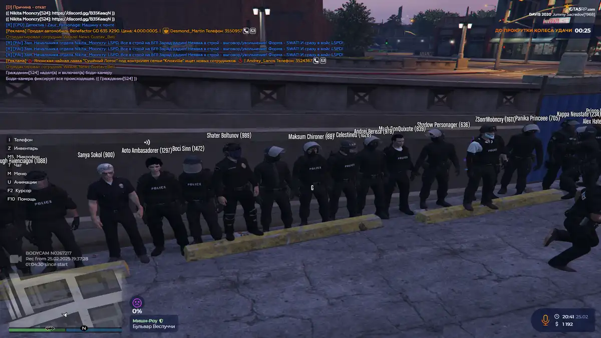 A screenshot from the GTA V multiplayer mod 'GTA5RP' shows a large group of police officers in tactical gear standing in a…