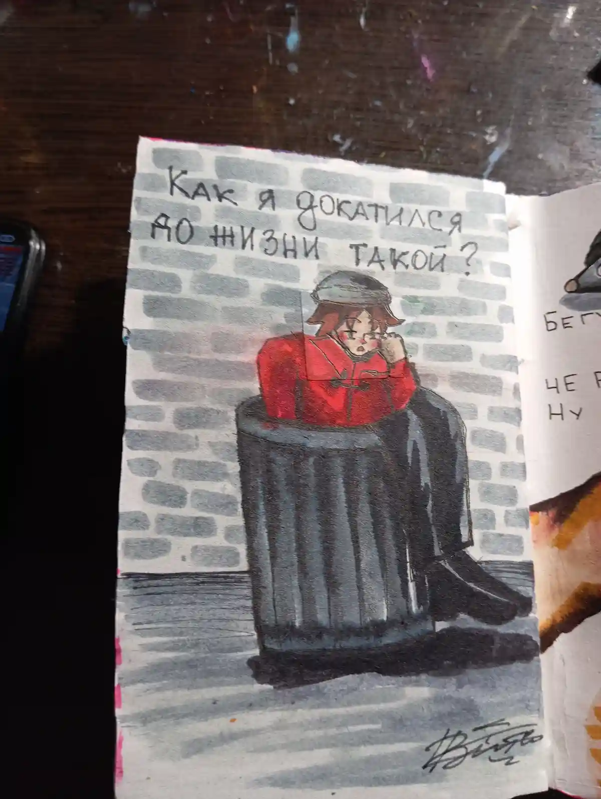A hand-drawn cartoon depicts a person in a red jacket and hat sitting inside a large trash can against a brick wall, looking…