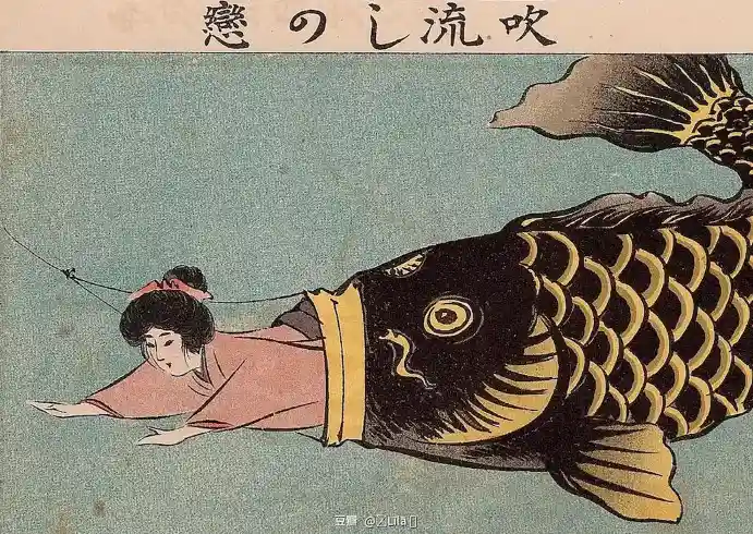 A vintage Japanese woodblock print depicts a woman in a pink kimono being pulled underwater by a large black and gold koi…