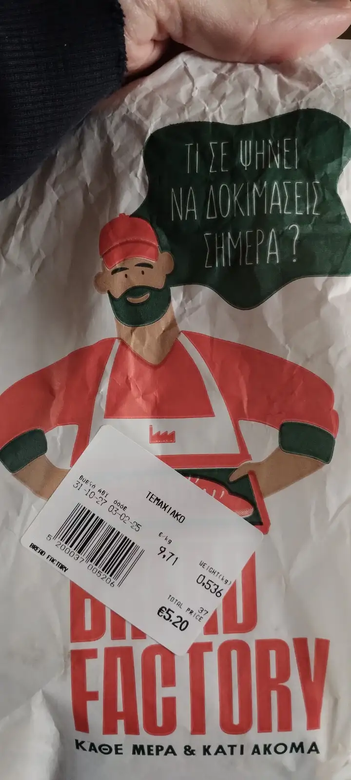 A crumpled white paper bag from 'BREAD FACTORY' features a cartoon baker in a red cap and apron with a green beard. A green…
