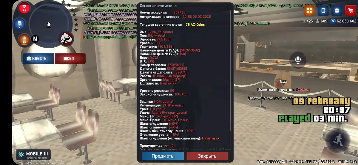 A screenshot from a mobile role-playing game shows a player's character profile with stats like health, level, and money…