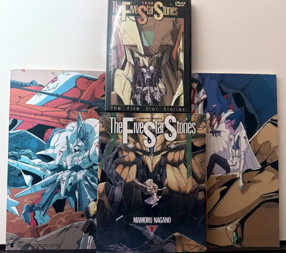 Four items featuring 'The Five Star Stories' are displayed: a DVD case, a manga volume, and two art books, all showcasing…