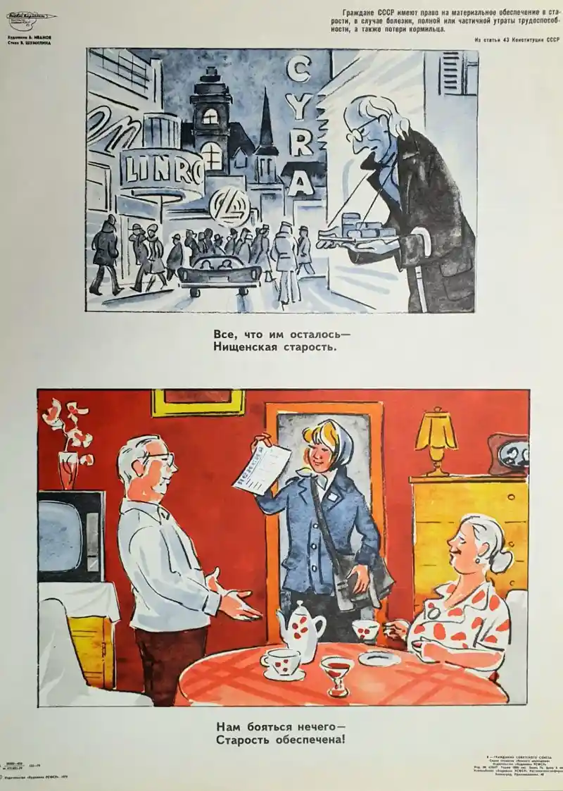 This Soviet-era propaganda poster is split into two panels. The top shows a frail elderly man with a cane, holding a tray of…