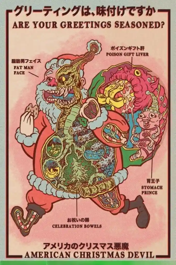 Japan Gears Up for the Christmas Rush