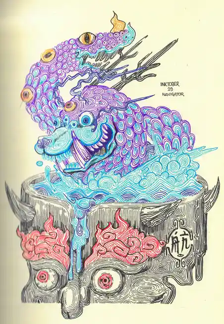 A stylized, intricate drawing depicts a fantastical, multi-eyed purple and blue creature with swirling patterns, emerging…